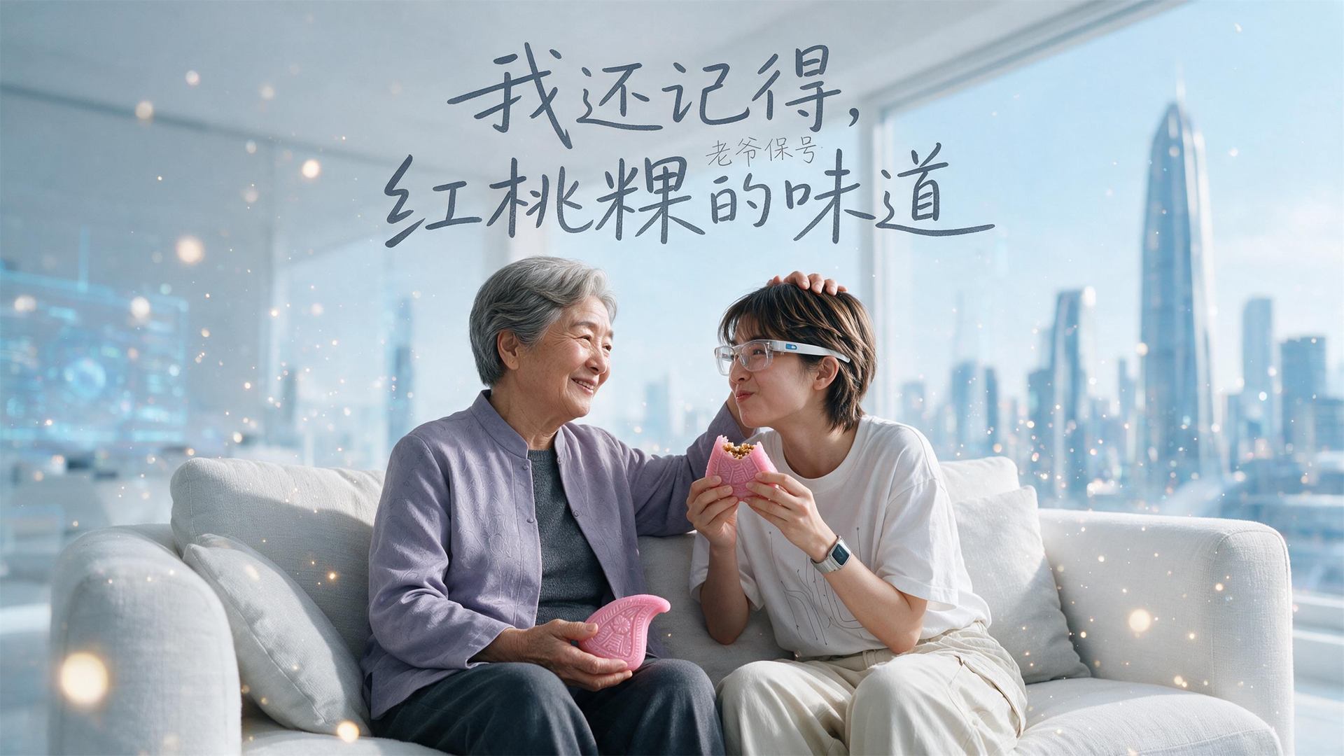 《放心吧，存好了》Lexar 世界杯联名微电影