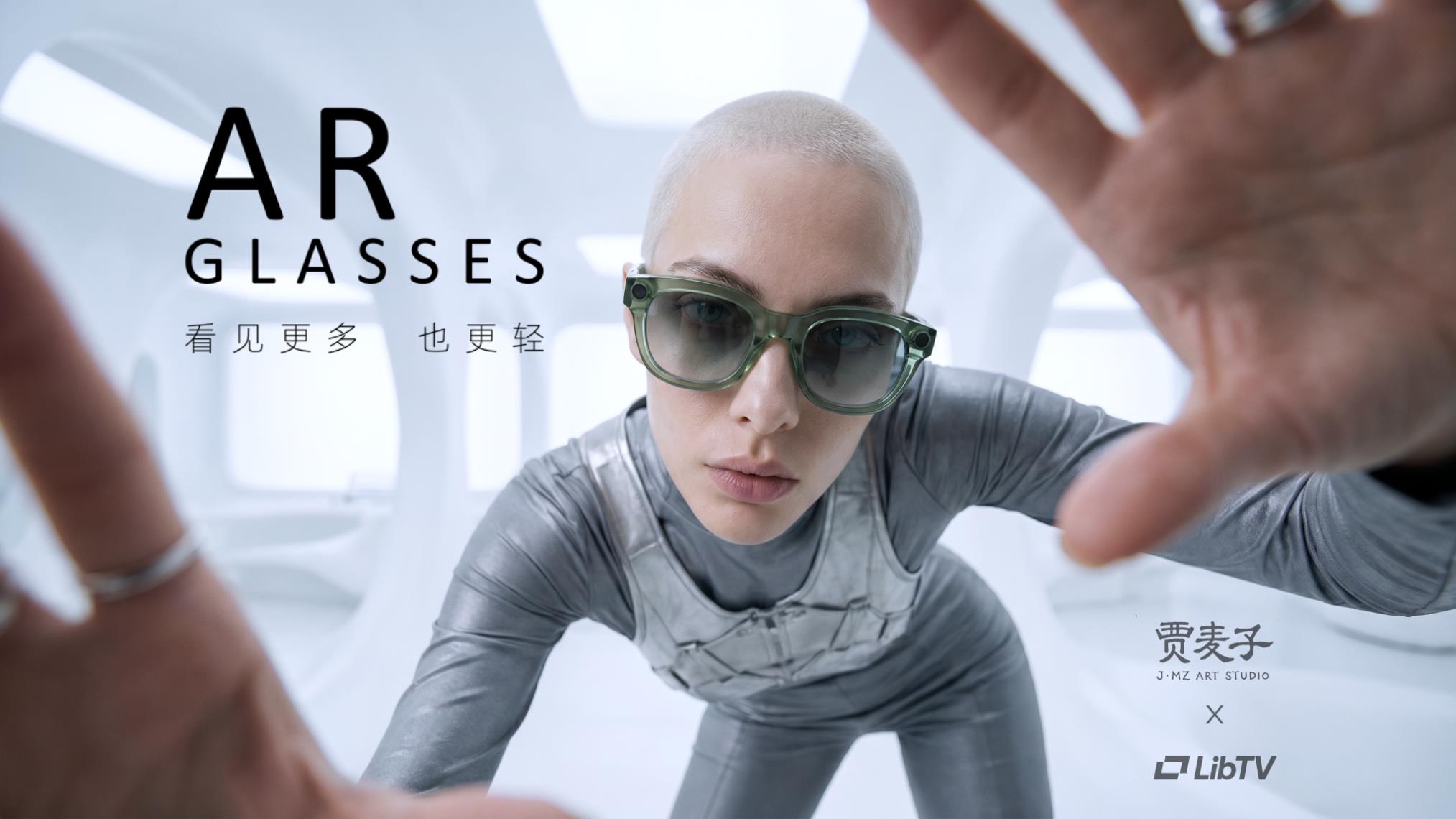 VISION GROWS
